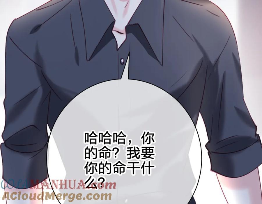 第四十一回 弟弟与哥哥27