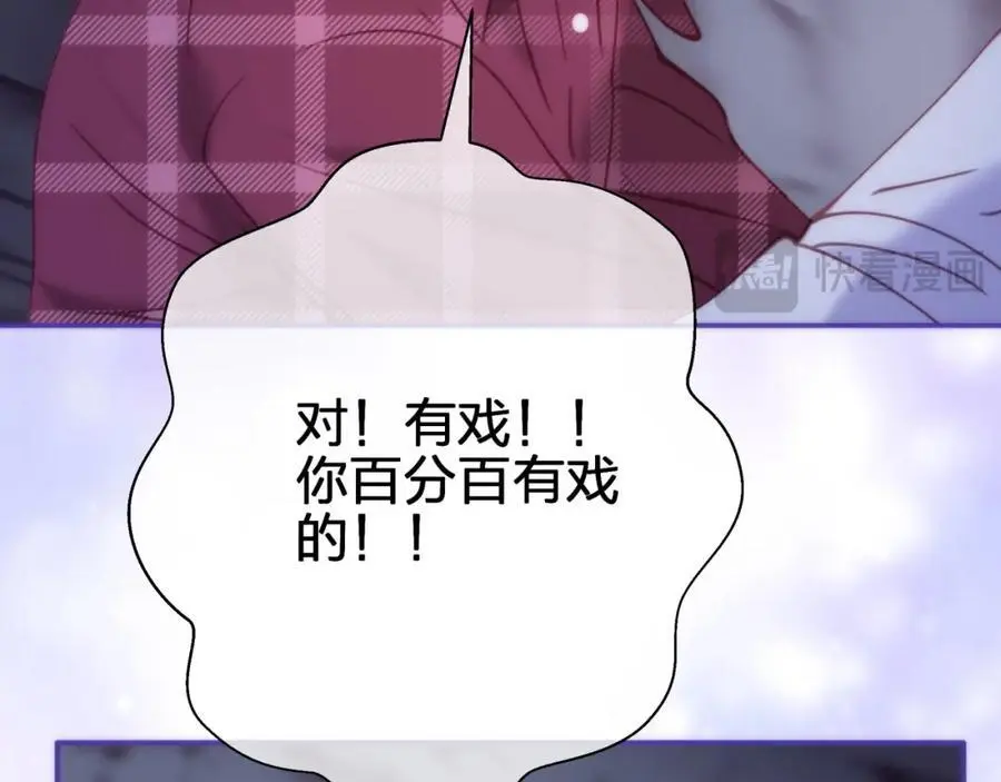 第四十六回 心意55