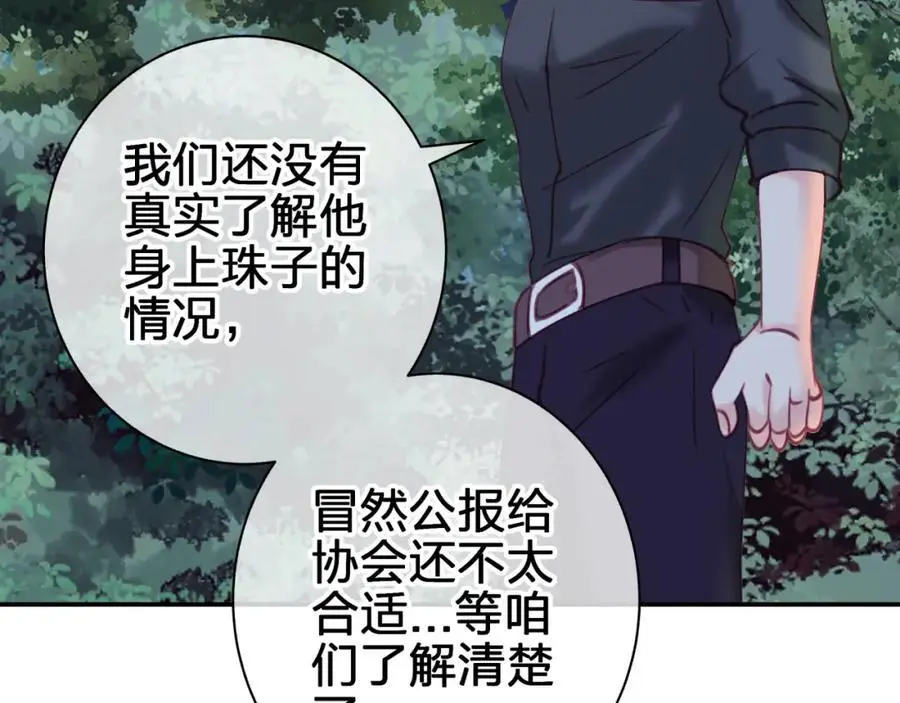 第四十五回 向往的生活20