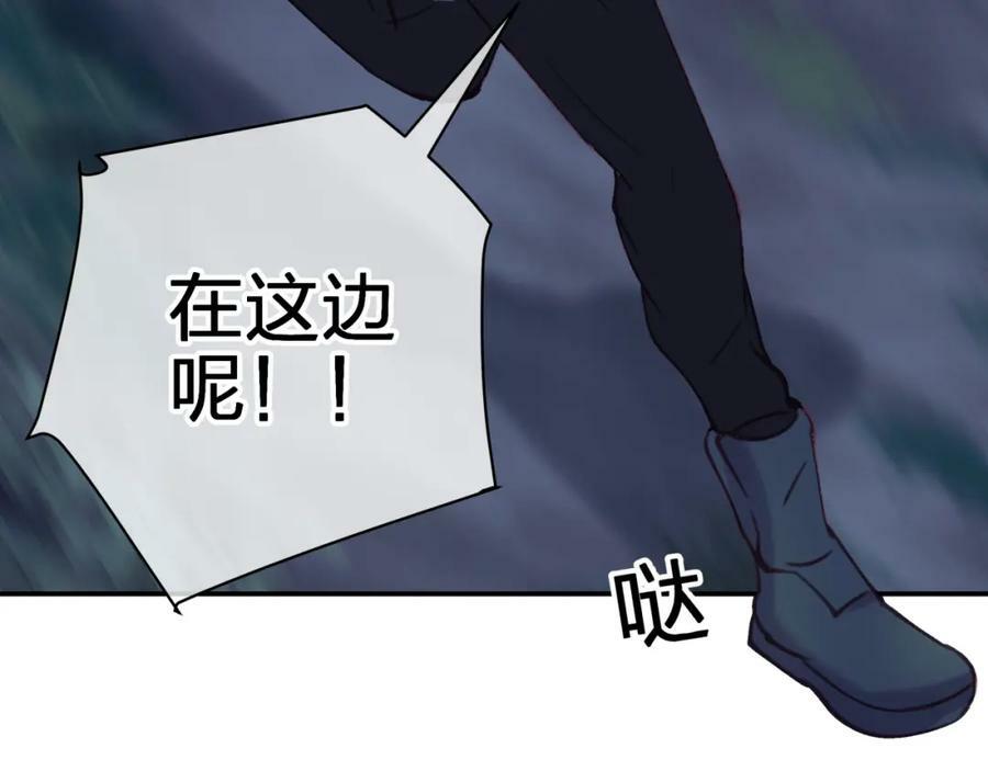 第十九回 追上44