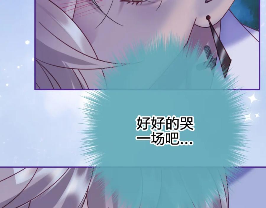 第四十一回 弟弟与哥哥16