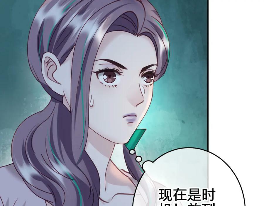 第十七回 斗狐23