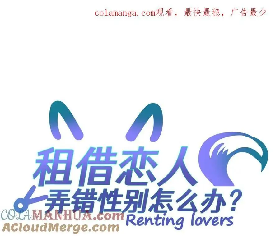 第五十三回 帮不帮？0