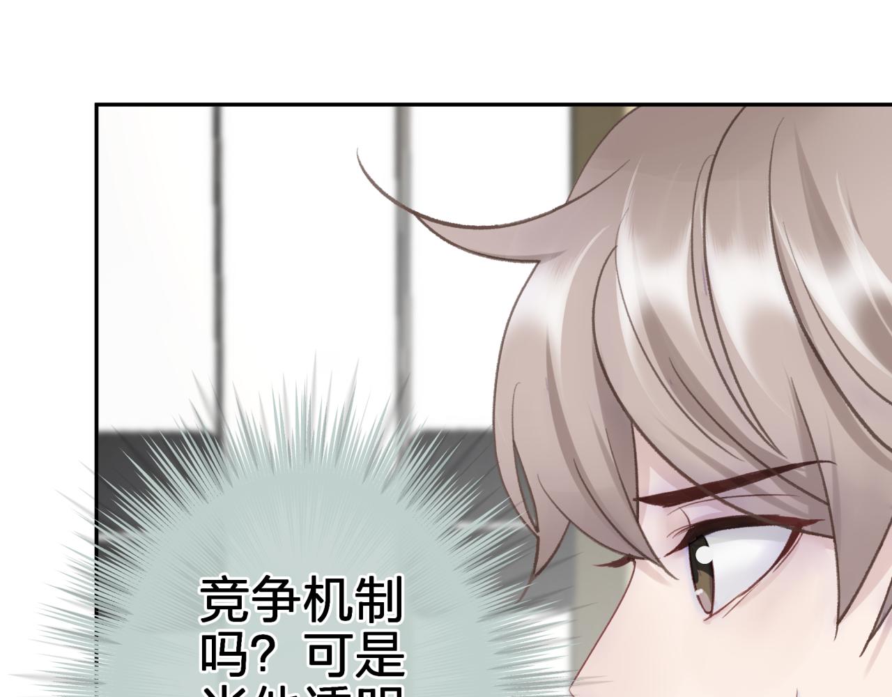 第三回 两个“情人”36