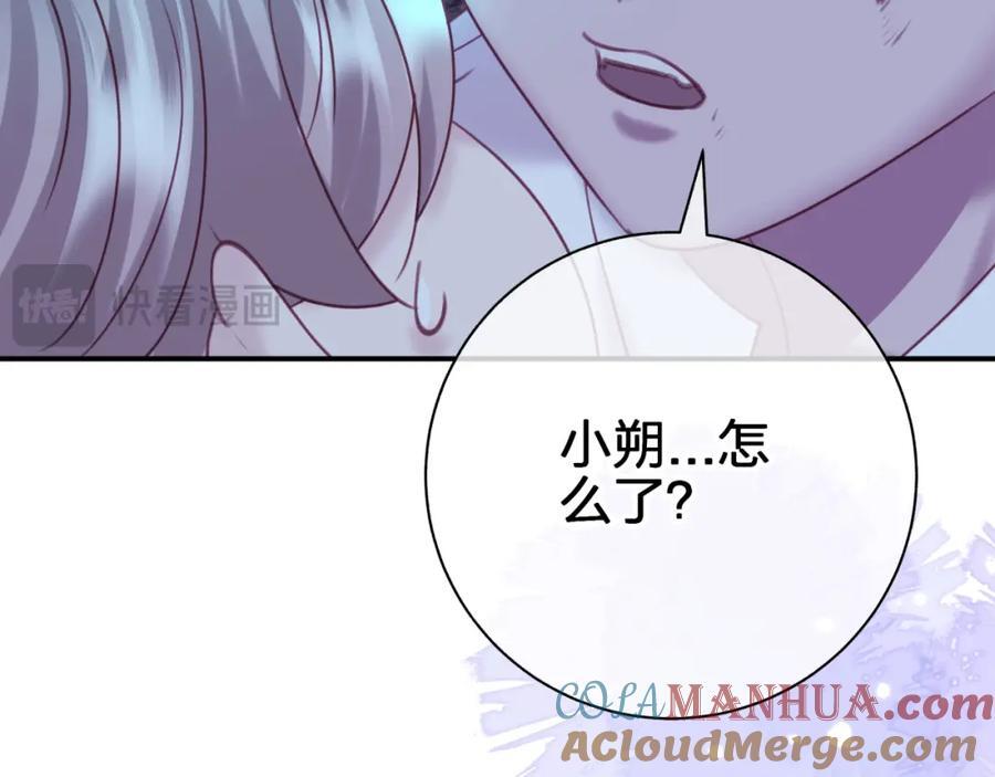 第三十九回 不要走！！27
