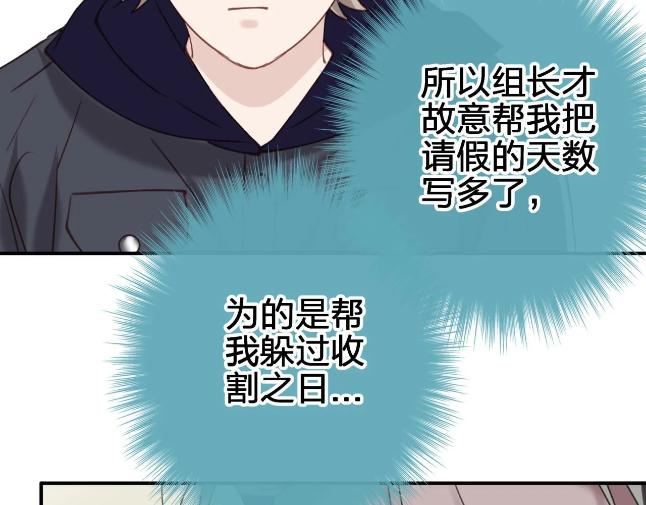 第五十六回 那个女人40