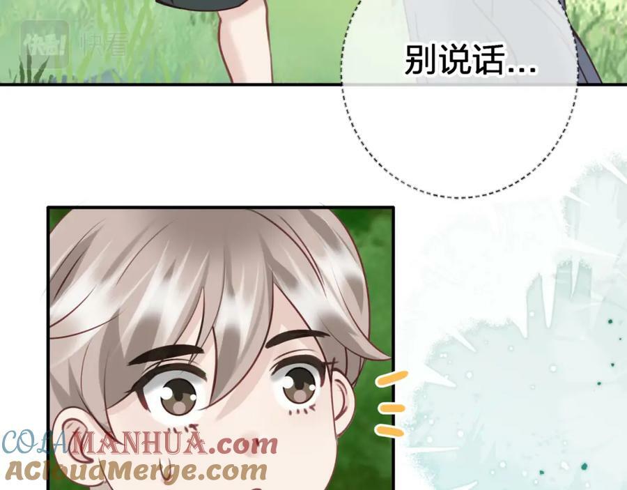第二十四回 夜逃27