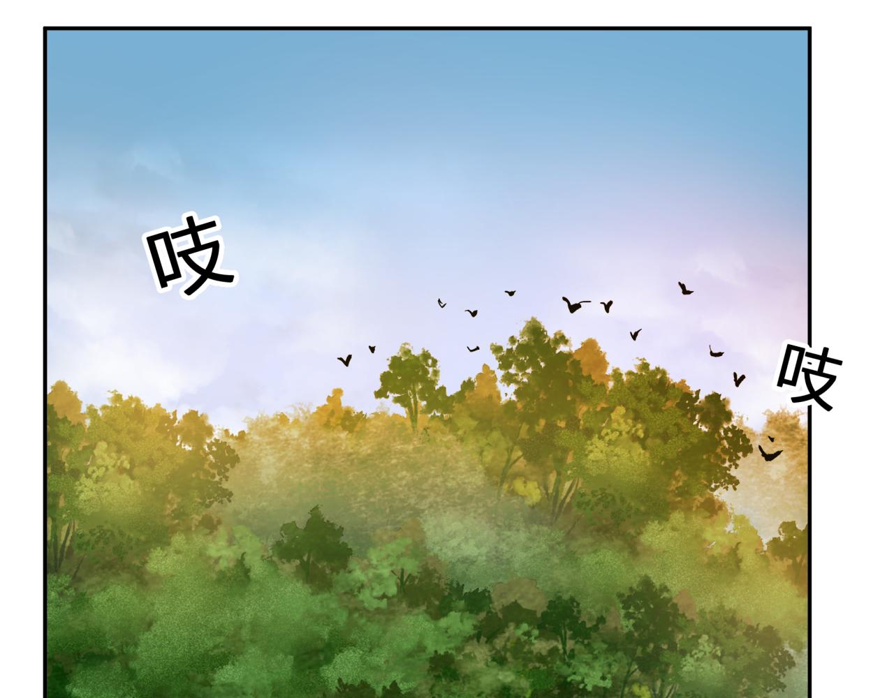 第八回 野生狐人？66