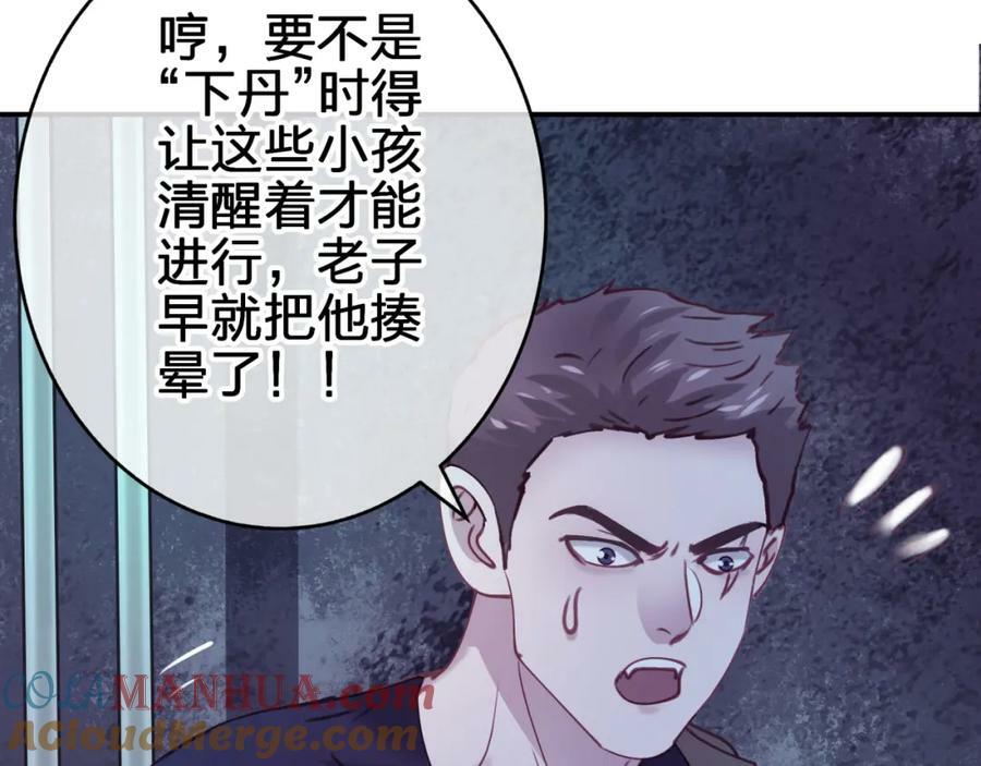 第二十九 下丹？9