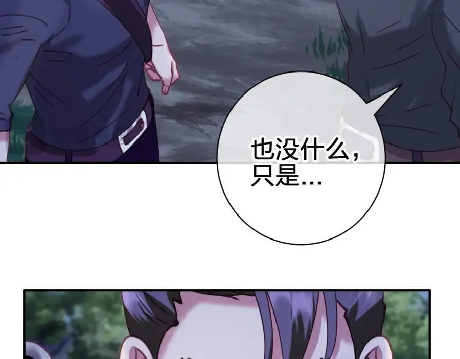 第四十五回 向往的生活14