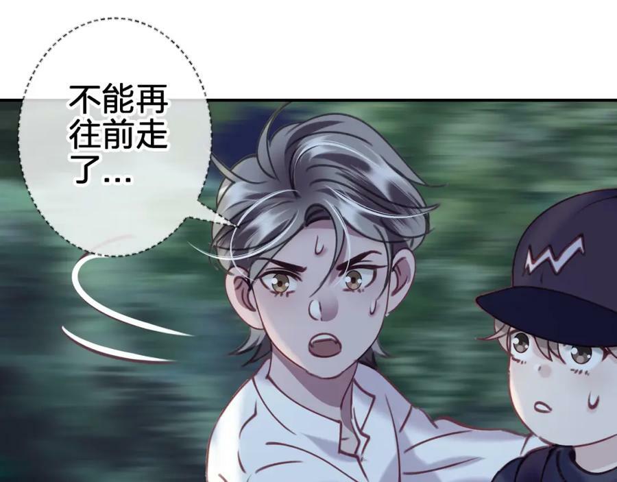第二十五回 送出去别想要回来25