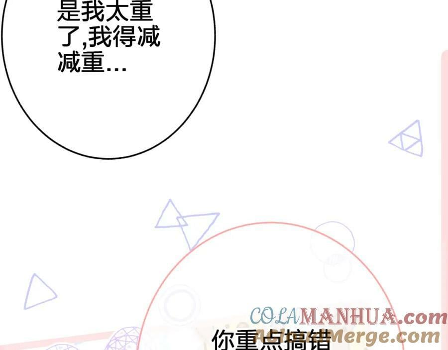 第二十一回 礼物30
