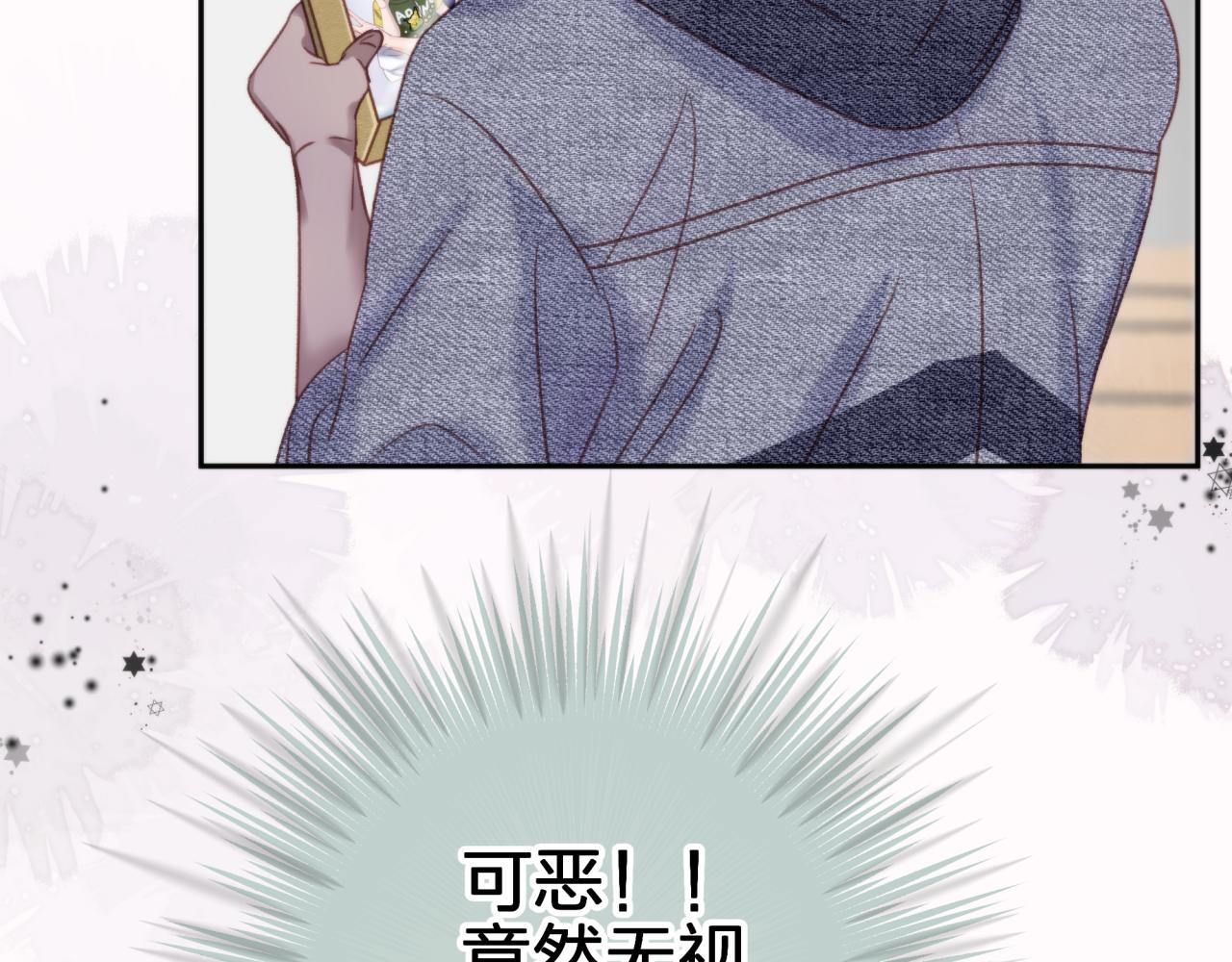 第七回 四角关系？45