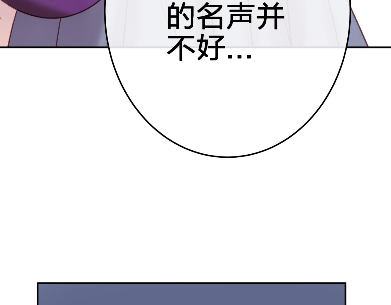 第三回 两个“情人”45