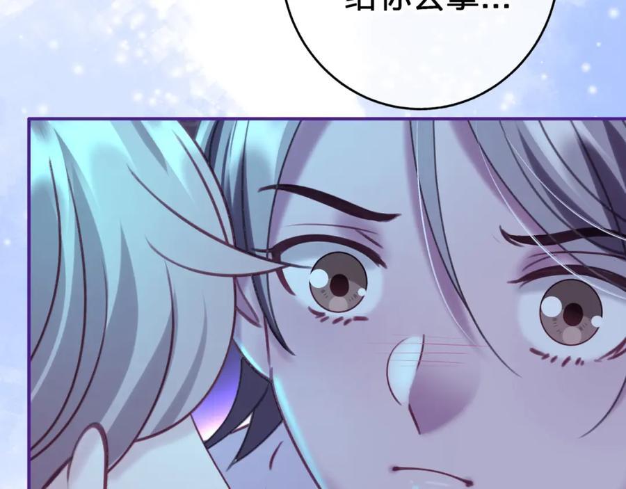 第三十七回 不痛不痛23