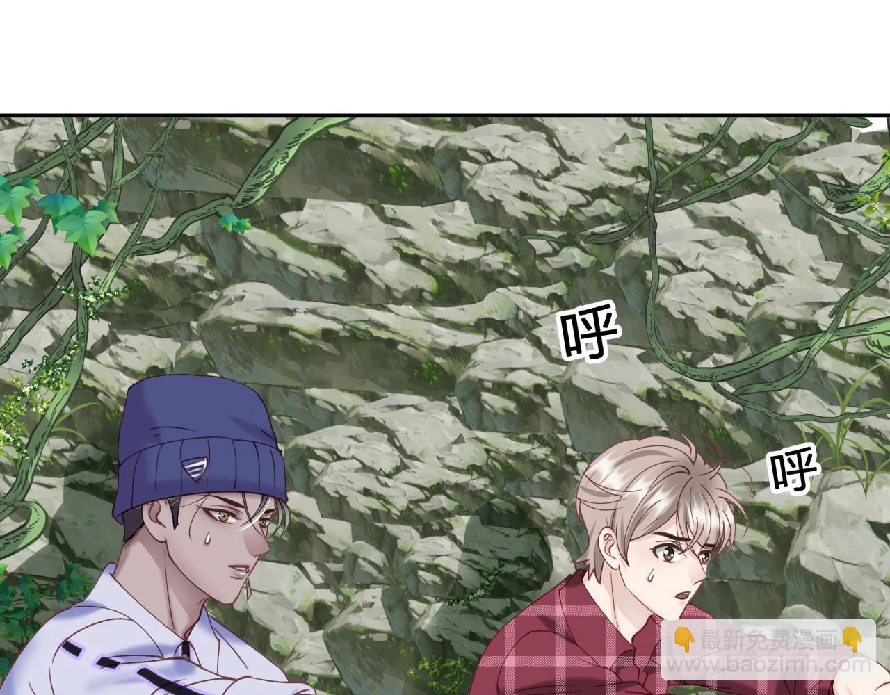 第十三回 心跳加速25