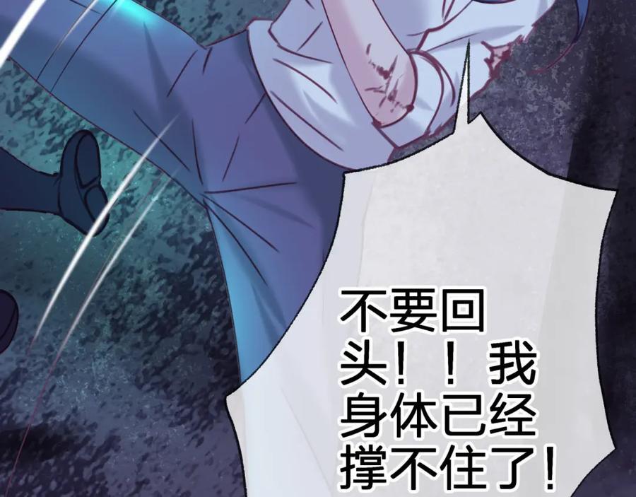第三十八回 帮我救救小朔53