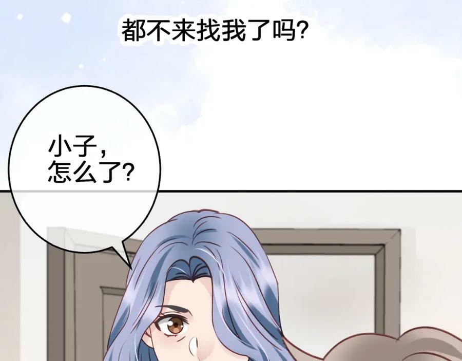 第二十二回 朋友59