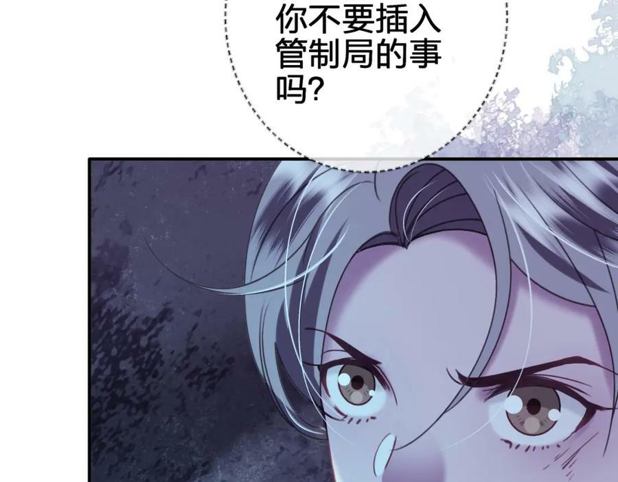 第三十一回 师傅的叮嘱31