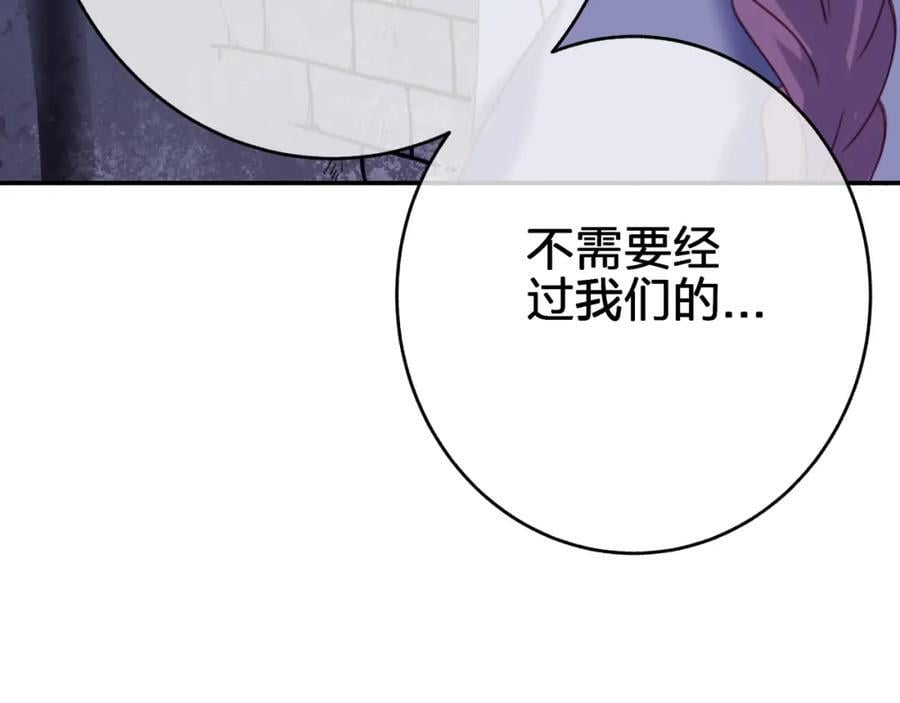 第三十五回 我得救你73