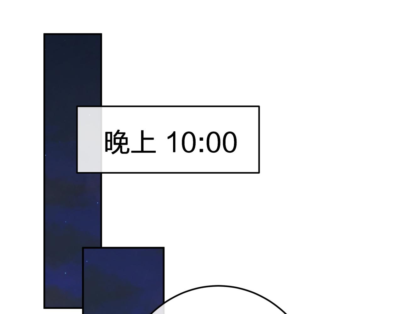 第三回 两个“情人”48