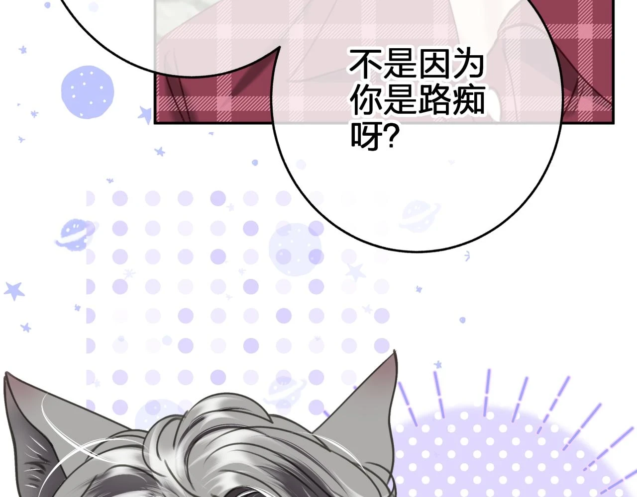 第十四回 暴露30