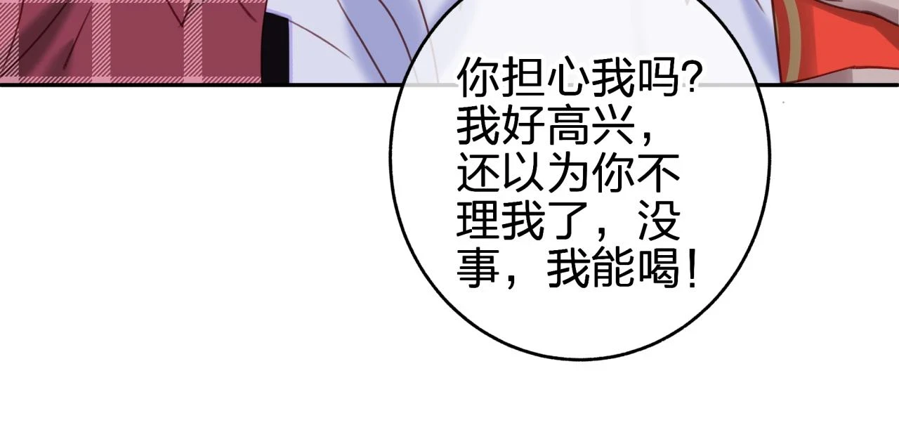 第十二回 现身？58