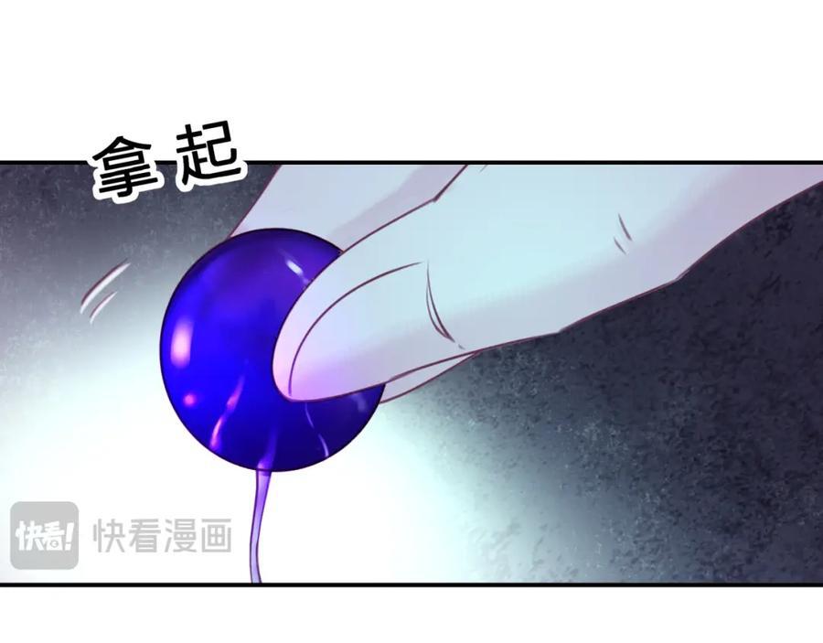 第四十回 我全都记起来了26