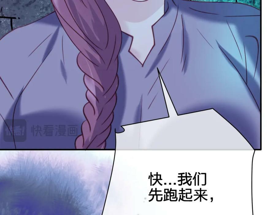 第三十四回 一定没事的80