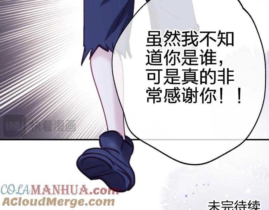第四十一回 弟弟与哥哥84