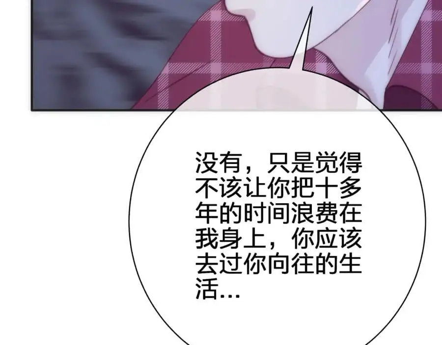 第四十五回 向往的生活70