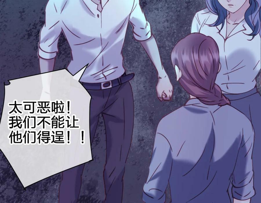 第二十八回 永生之珠8