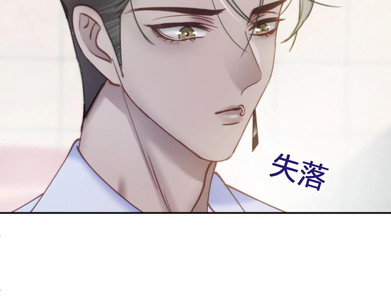 第十二回 现身？9