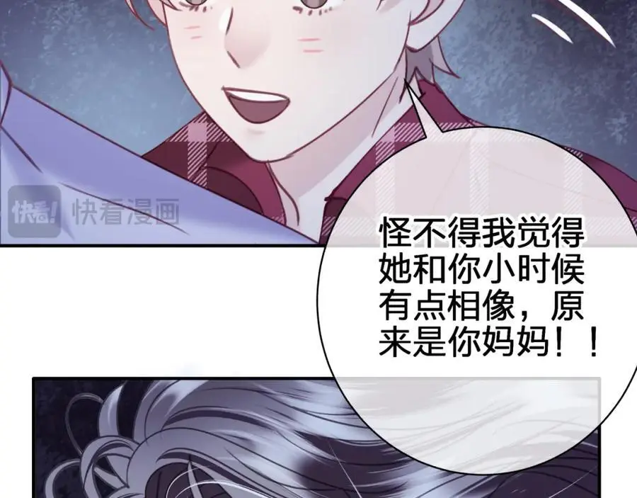 第四十八回 我不够了解他22