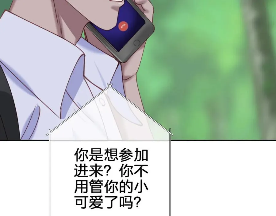 第五十四回 小可爱？22