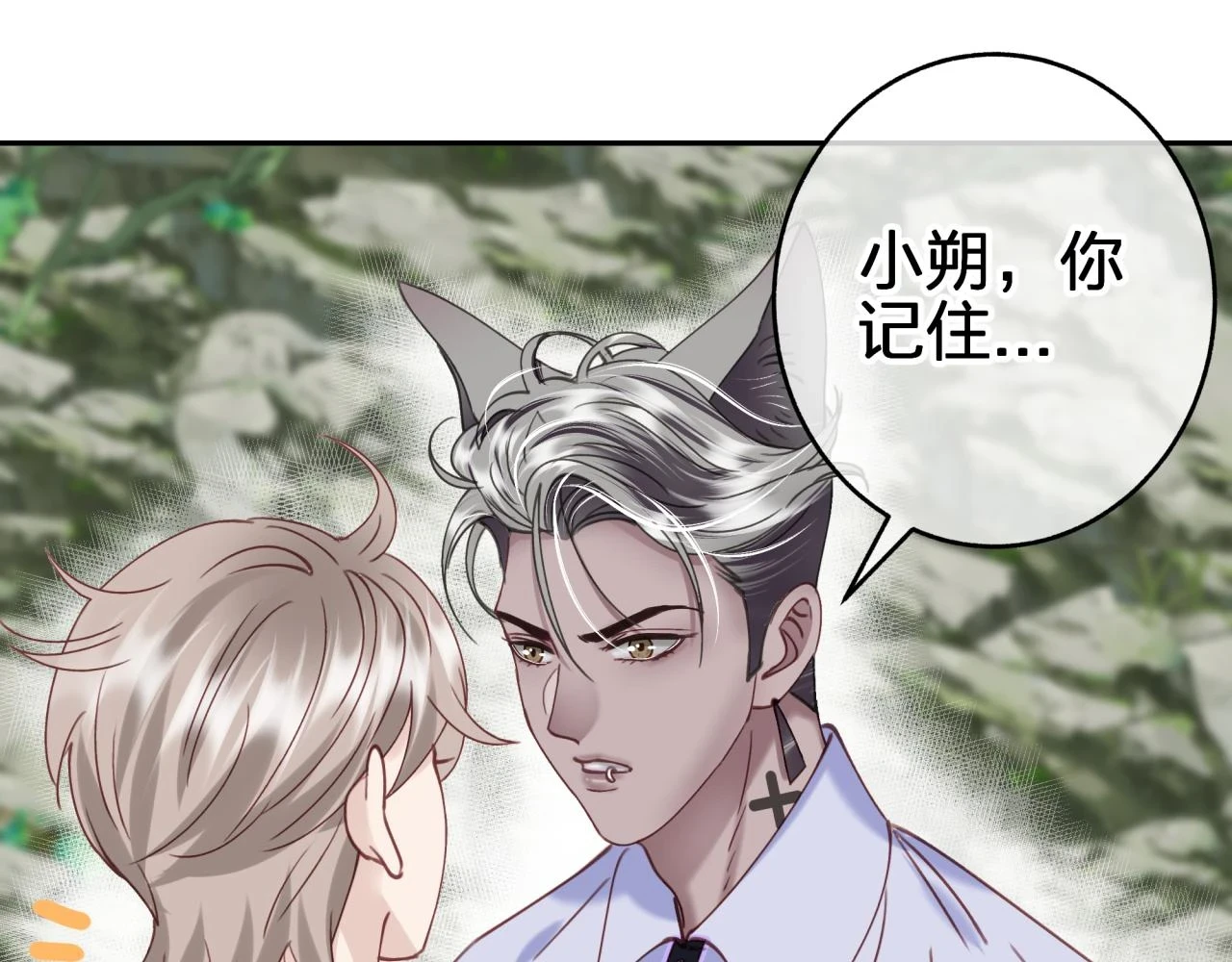 第十四回 暴露39