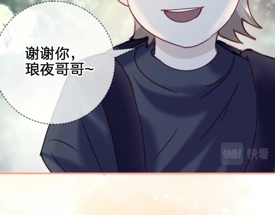 第二十五回 送出去别想要回来59