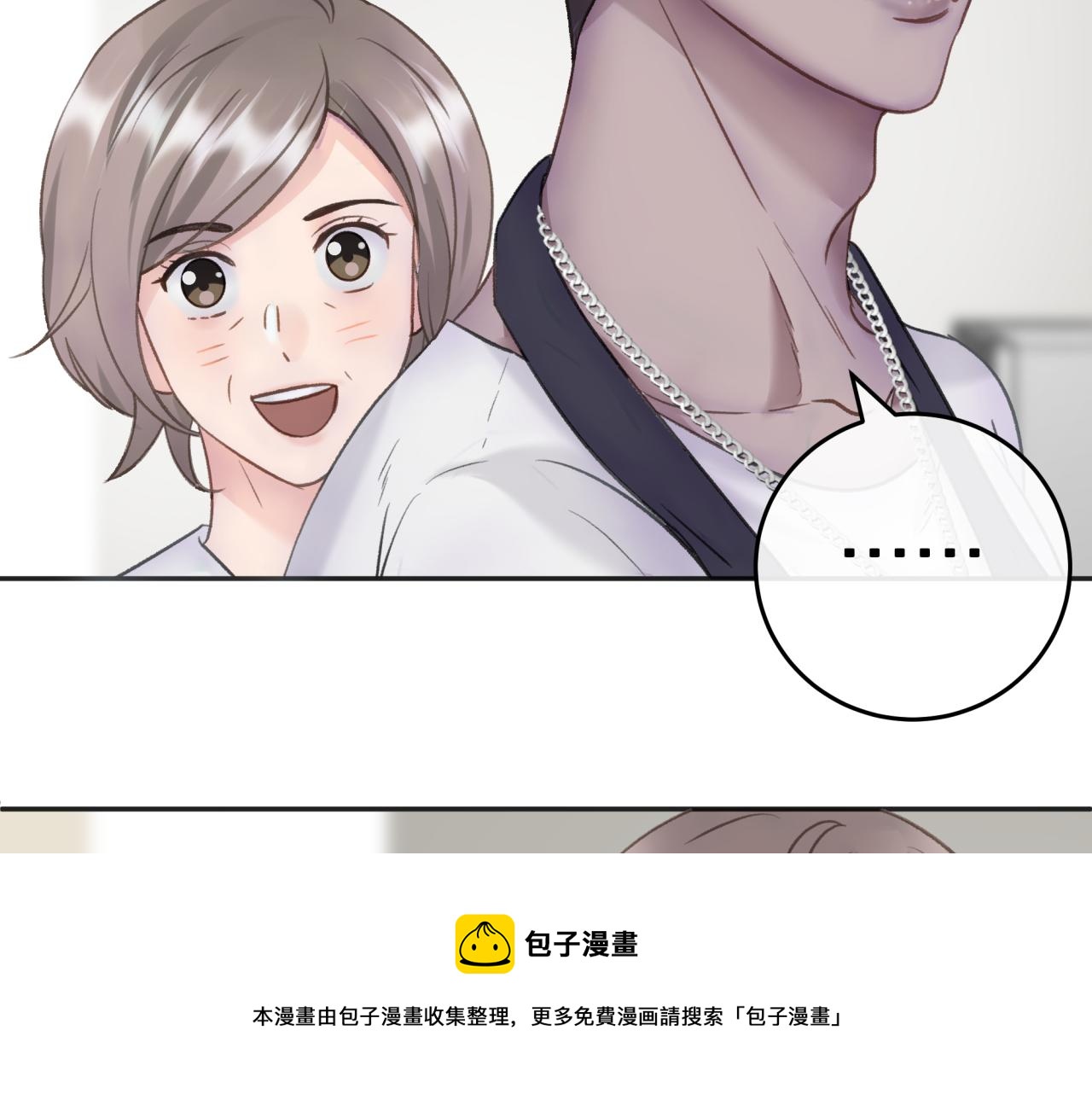 第二回 都市传闻49