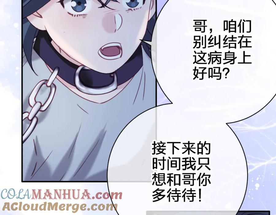 第四十三回 害怕21