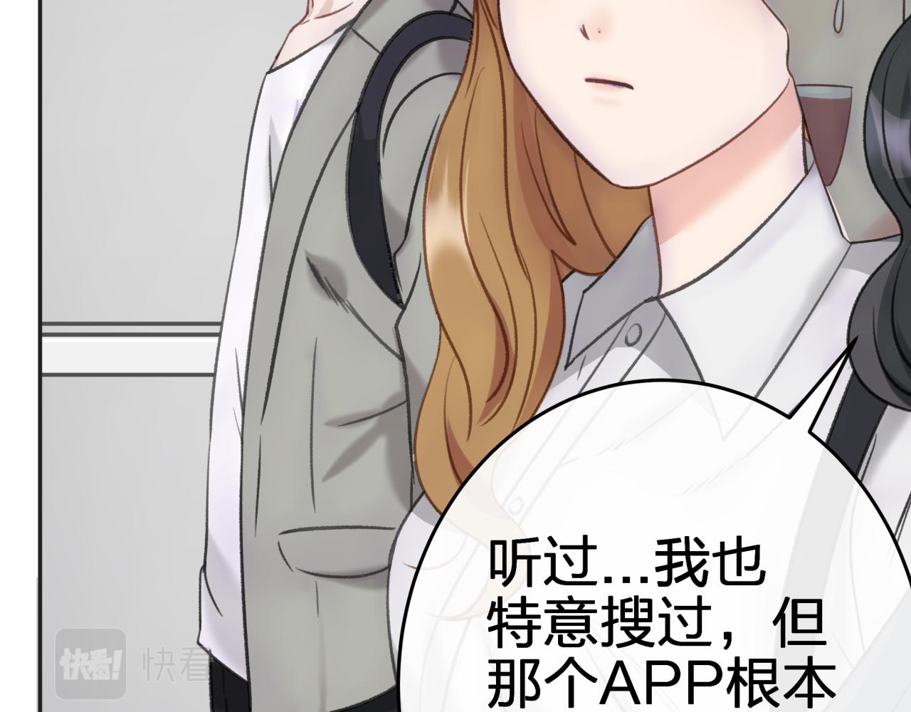 第二回 都市传闻19