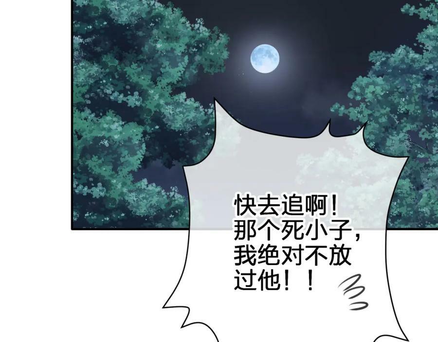 第二十九 下丹？19