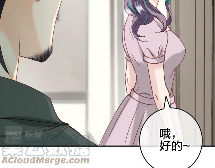 第十六回 相信你！！15