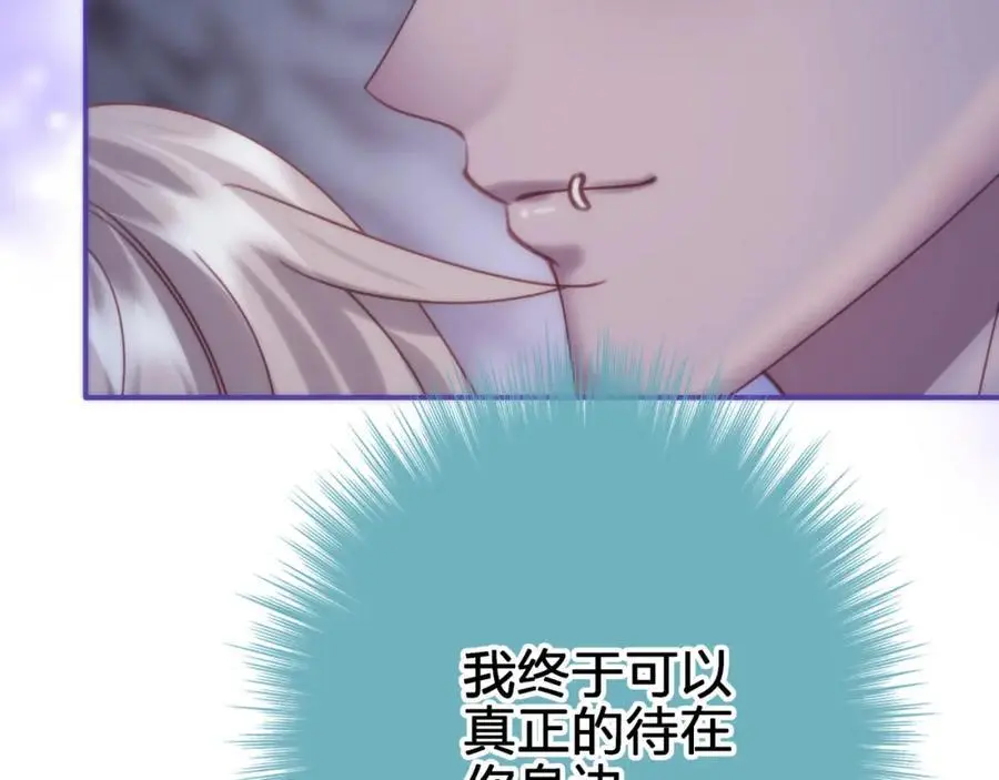 第四十六回 心意62