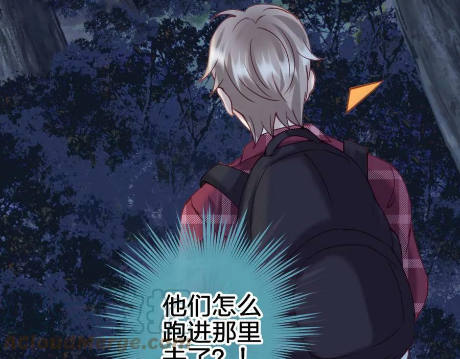 第十九回 追上24
