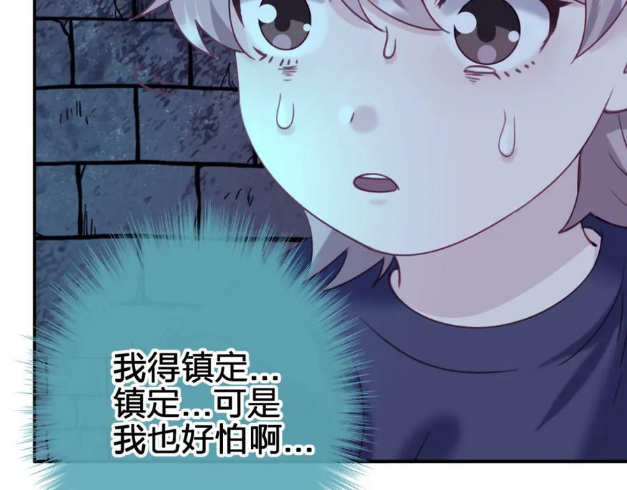 第二十九 下丹？70