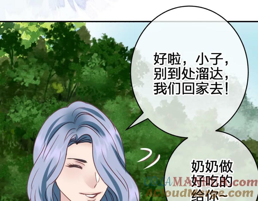 第二十四回 夜逃30