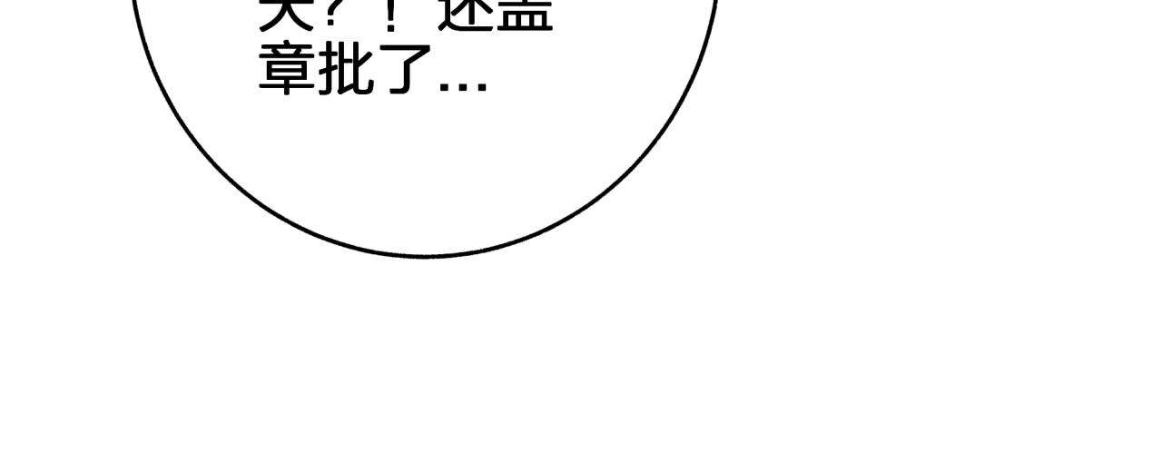 第八回 野生狐人？23