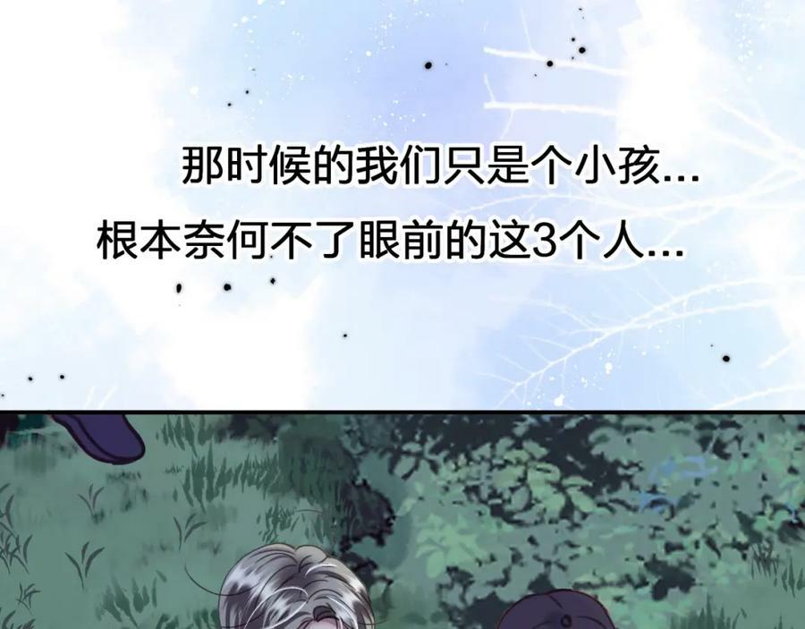 第二十七回 被抓10