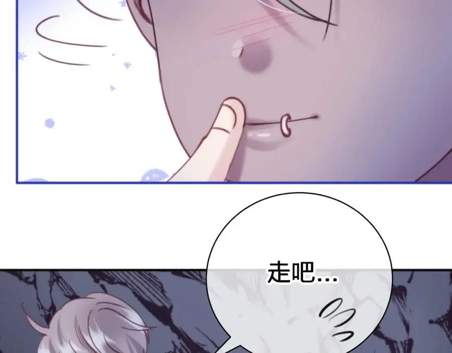第四十七回 定格一瞬23