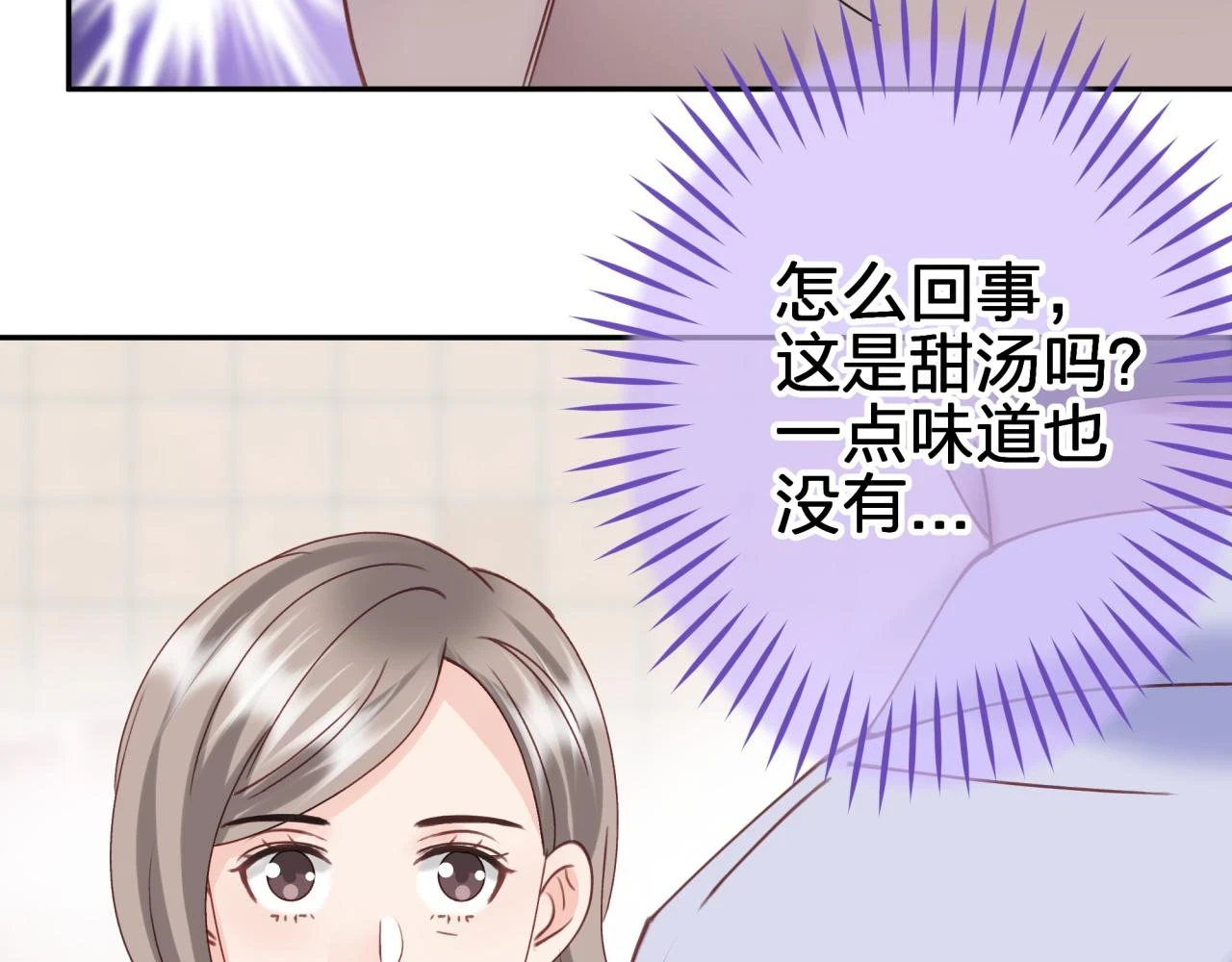 第十一回 告诫67